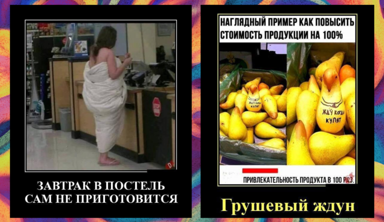 Новые демотиваторы и завтрак в постель