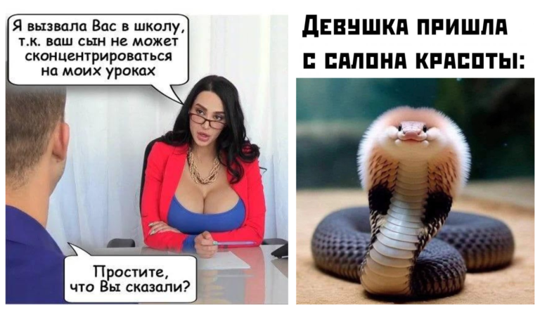 Прикольные картинки с надписями и салон красоты
