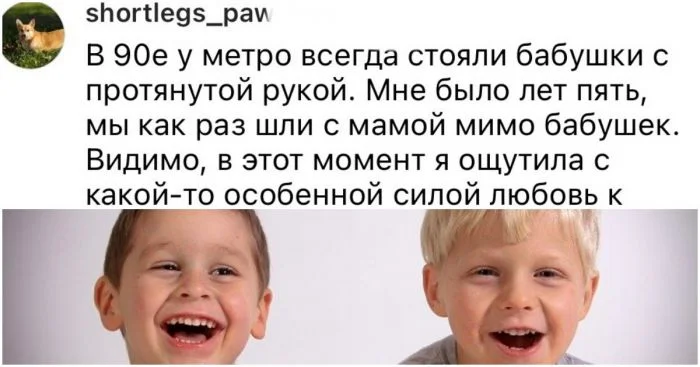 Детские отжиги: когда слова детей приводили к смешным моментам