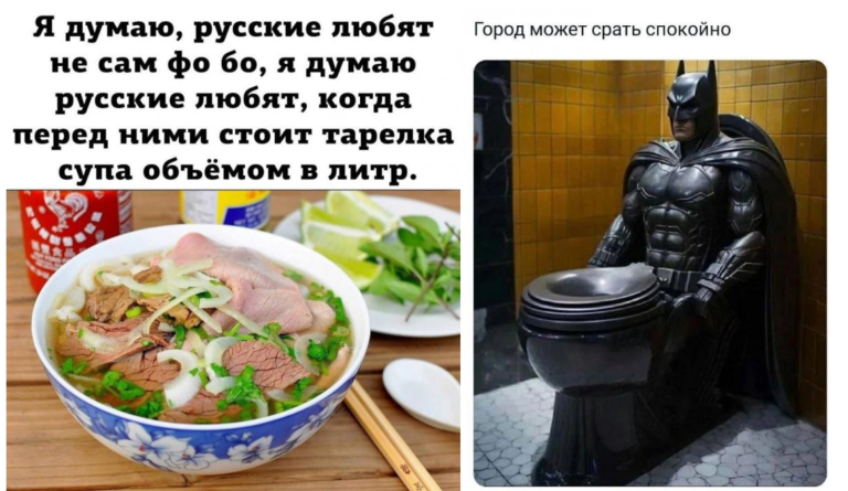 Прикольные картинки с надписями и литр супа