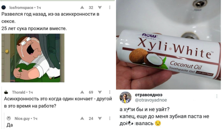 Забавные комментарии, которые как острый соус приправляют сам пост