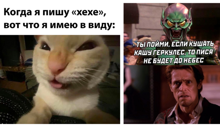 Прикольные картинки с надписями и хе хе