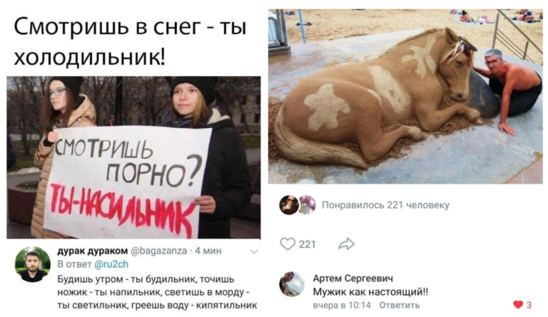 Забавные комментарии, которые как острый соус приправляют сам пост