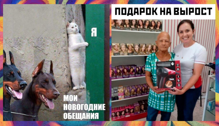 Прикольные картинки с надписями и подарок на вырост