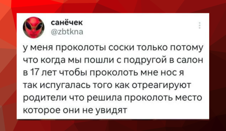Забавные и смешные (иногда не очень) страхи пользователей сети