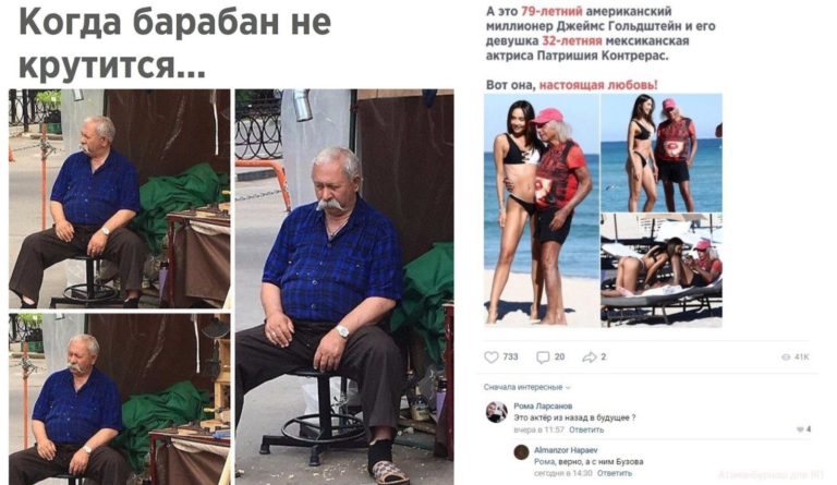 Забавные комментарии, которые как острый соус приправляют сам пост