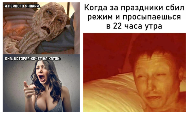 Прикольные картинки с надписями и пора на каток