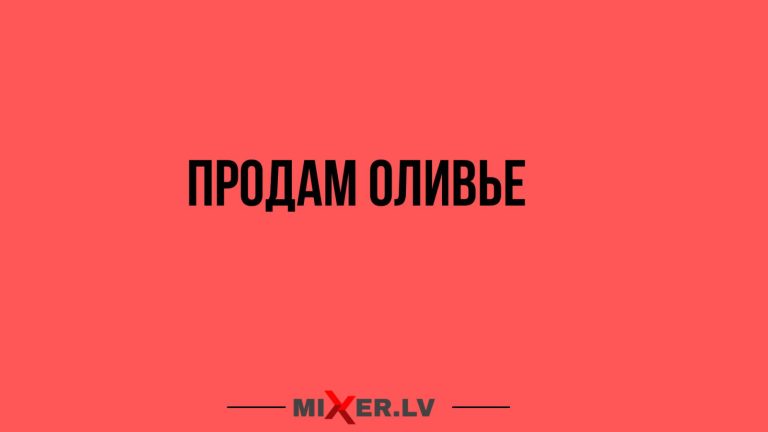 Юмор за день и выгодная сделка