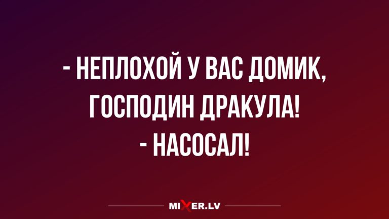 Юмор за день и неплохой домик