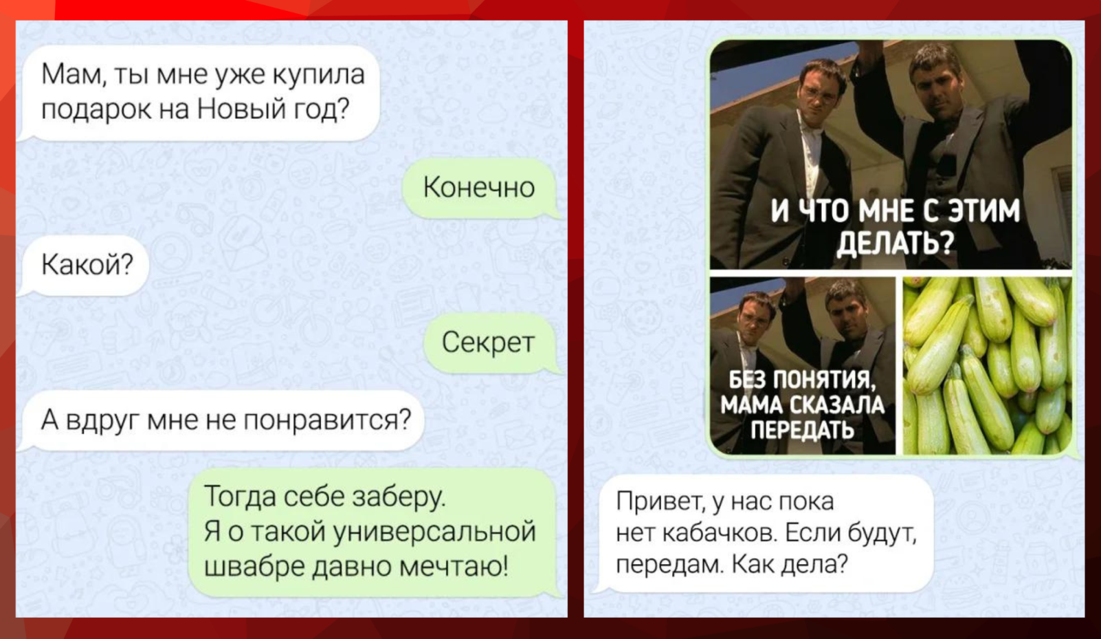 Без рекламы и смс. Без рекламы и смс. Смс реклама. Смс рассылка. Мемы без смс и регистрации.