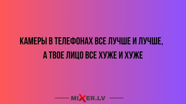 Юмор за день и твое лицо