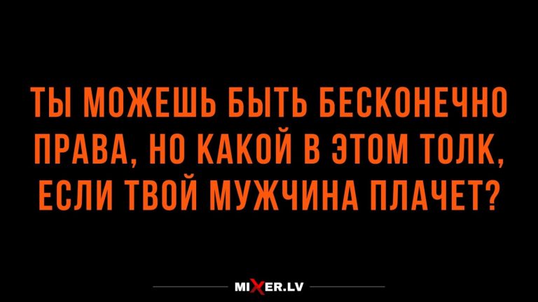 Юмор за день и плачущий мужчина