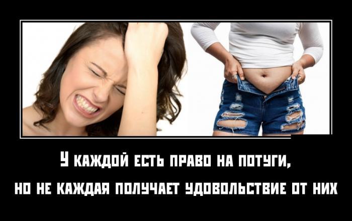 Новые демотиваторы и право на потуги