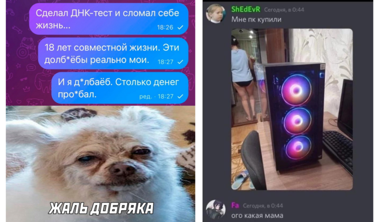 Забавные комментарии, которые как острый соус приправляют сам пост