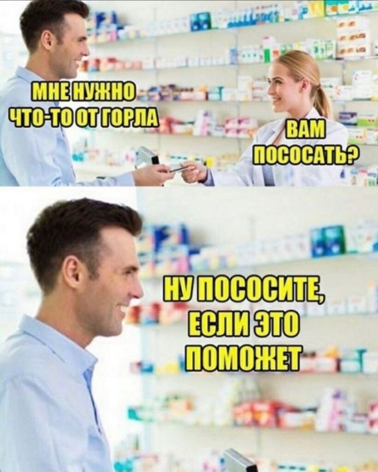 Нужно веселую. Нужно веселую