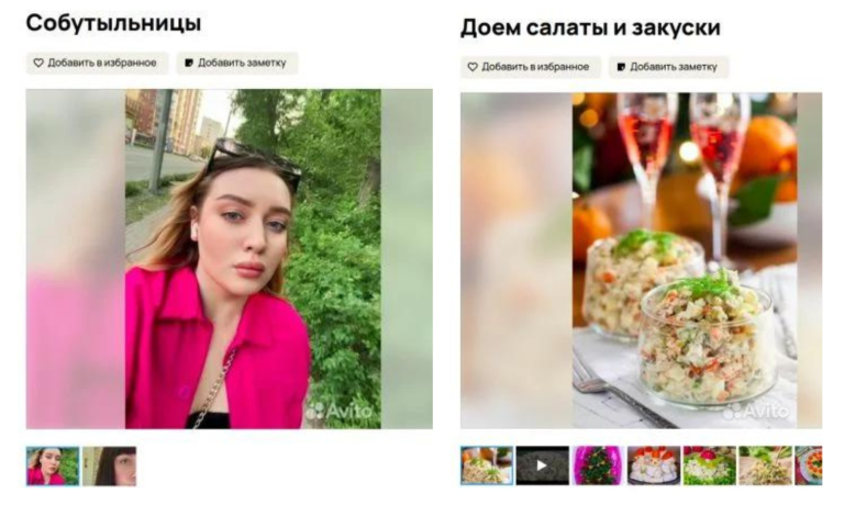 Доем ваши салаты: убойные объявления для пост новогодних деньков