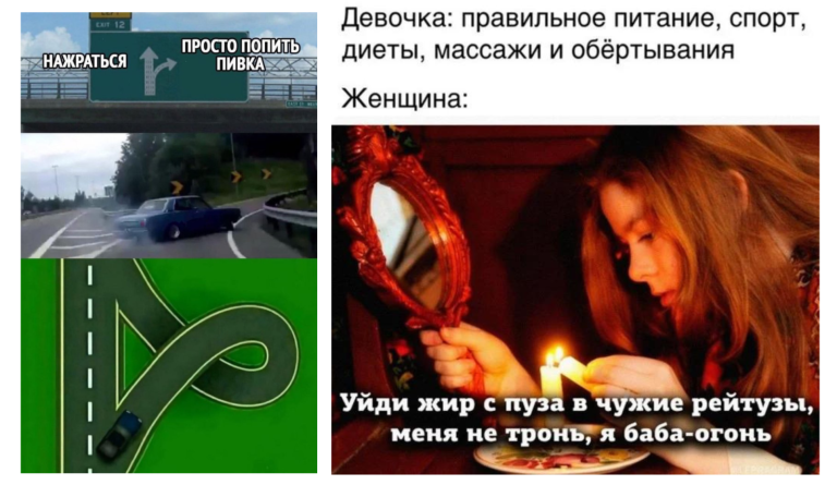 Прикольные картинки с надписями и чужие рейтузы