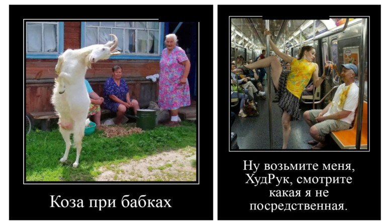 Новые демотиваторы и танцы у шеста