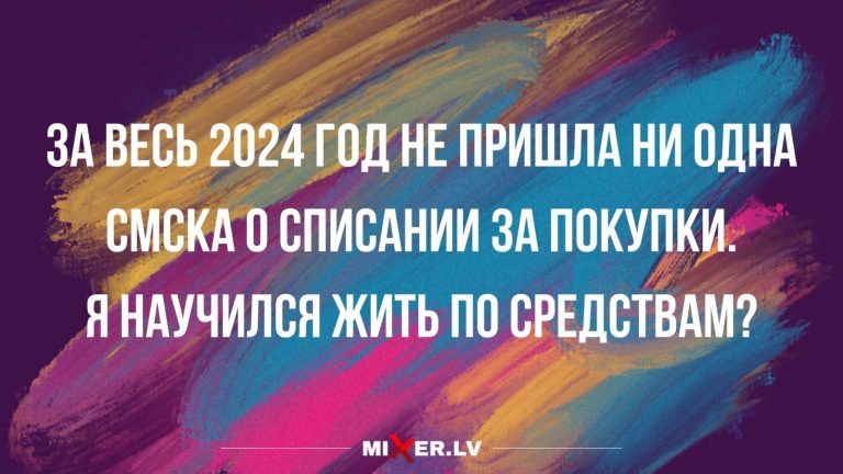 Юмор за день и жизнь по средствам
