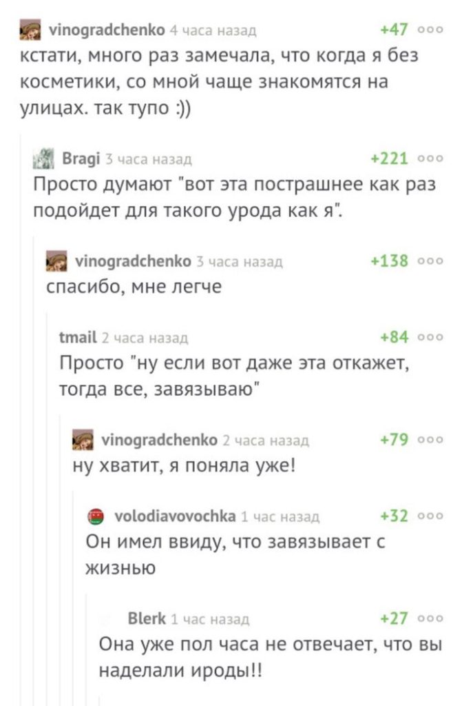 Как понравиться парню по переписке. Как понравиться парню по переписке