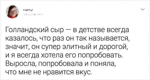 Икра и взбитые сливки: пользователи рассказали про дорогую еду из детсва