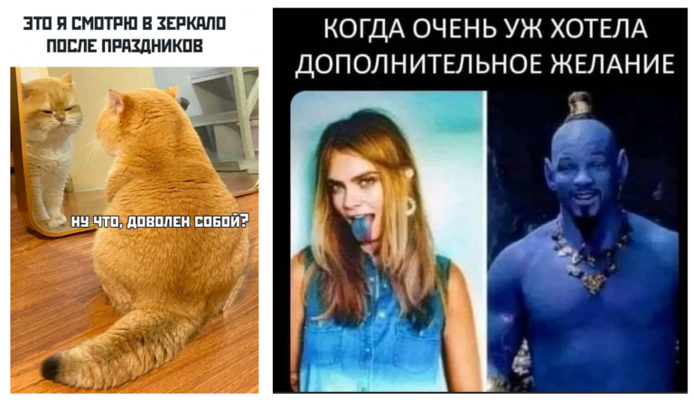 Прикольные картинки с надписями и дополнительные желания