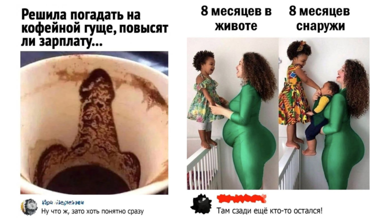 Забавные комментарии, которые как острый соус приправляют сам пост