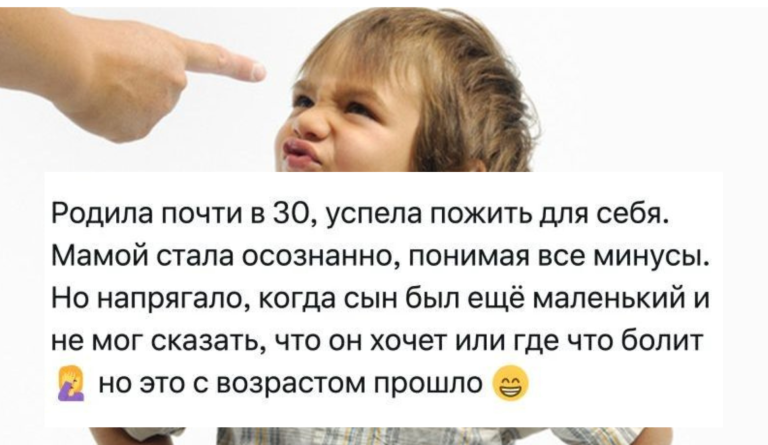 Зато честно: истории о нюансах родительства, о которых редко говорят