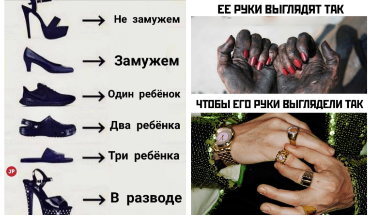 Прикольные картинки с надписями и обувь на все случаи