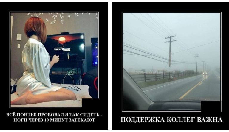 Новые демотиваторы и поддержка коллег
