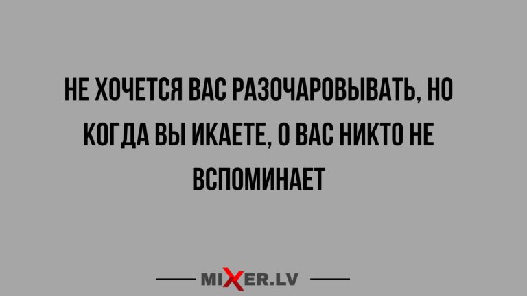 Юмор за день и икота