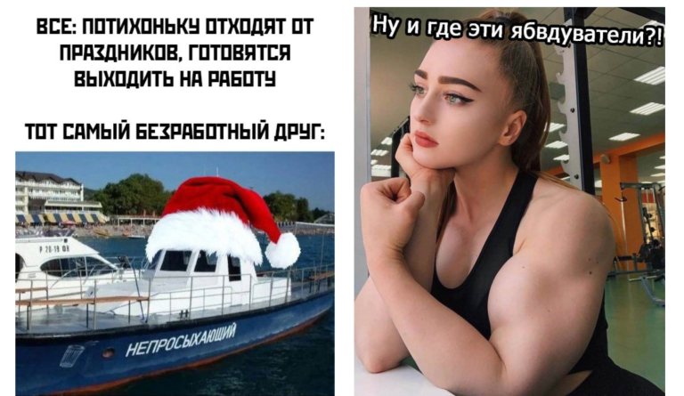 Прикольные картинки с надписями и непросыхающий