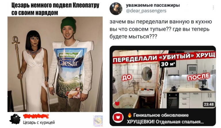 Забавные комментарии, которые как острый соус приправляют сам пост