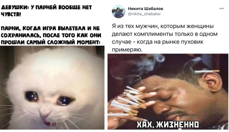 Чисто мужские мемы и приколы понятные только мужчинам