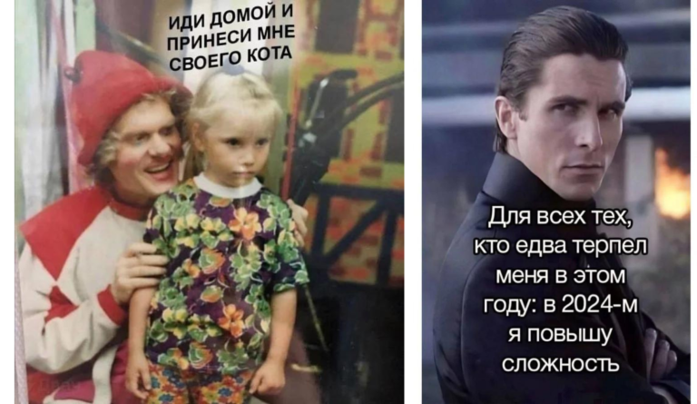Прикольные картинки с надписями и повышенная сложность