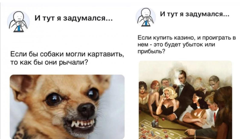 Вопросы из непостоянной рубрики «И тут я задумался» для тех, кто ищет глубинные ответы