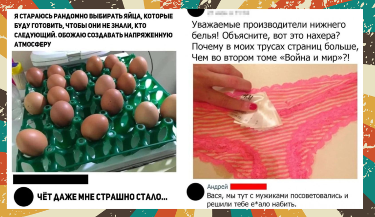 Забавные комментарии, которые как острый соус приправляют сам пост