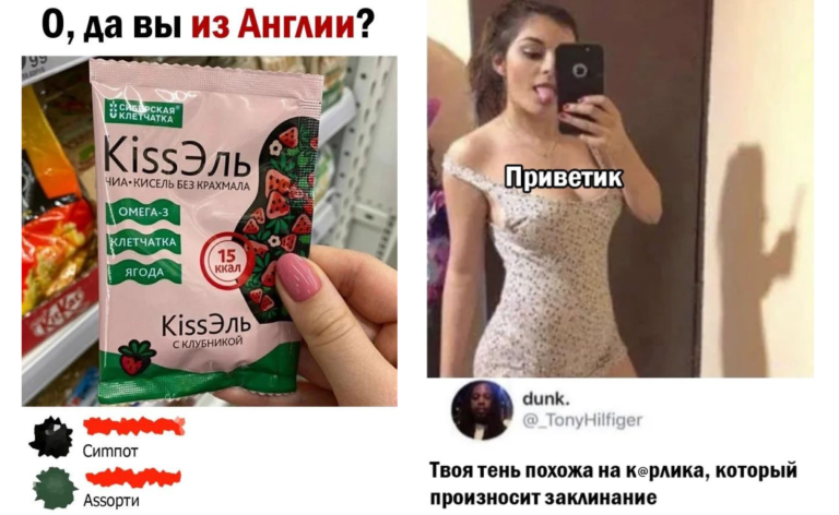 Забавные комментарии, которые как острый соус приправляют сам пост