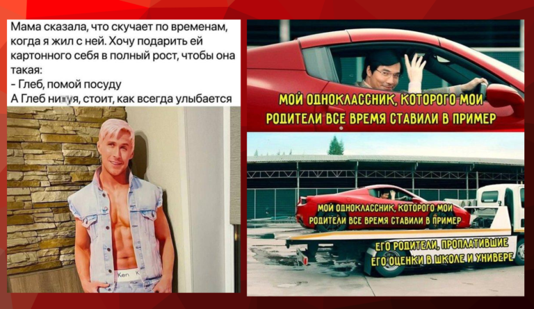 Прикольные картинки с надписями и Райан Гослинг