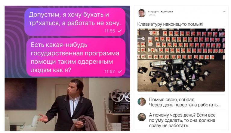 Забавные комментарии, которые как острый соус приправляют сам пост
