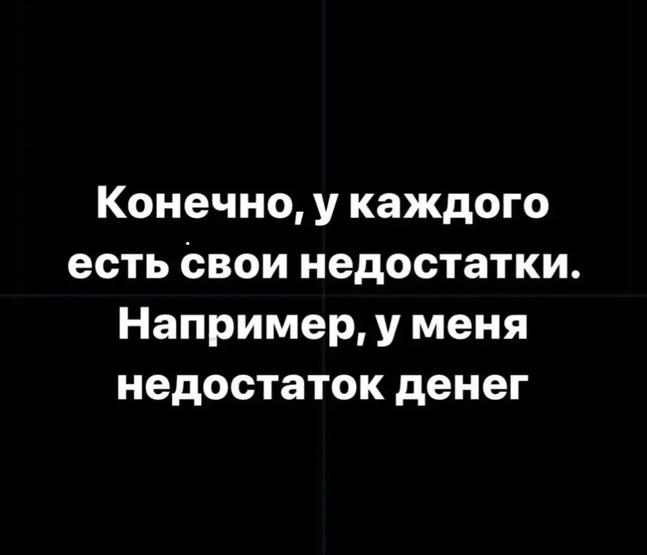 Близнецы болтливы, Тельцы жадные: астрологи нашептали о главных недостатках каждого знака Зодиака