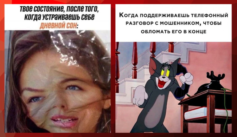 Прикольные картинки с надписями и дневной сон