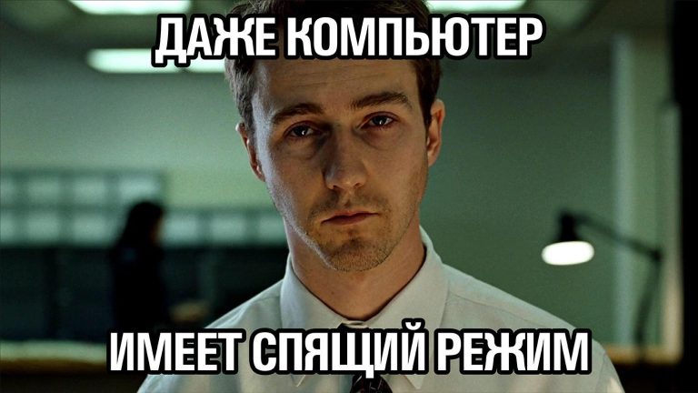 Почему глубокий сон так важен: научный взгляд