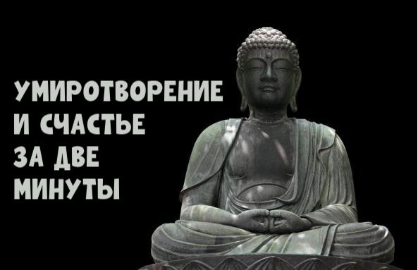 Формула Далай-ламы для привлечения счастья: Как начать свой день, чтобы обрести энергию, покой и любовь