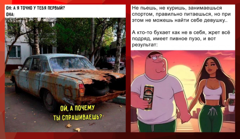 Прикольные картинки с надписями и результат