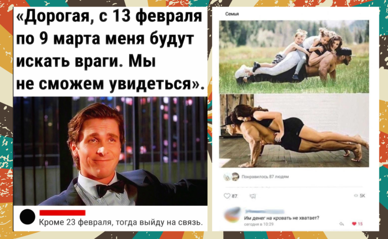 Забавные комментарии, которые как острый соус приправляют сам пост