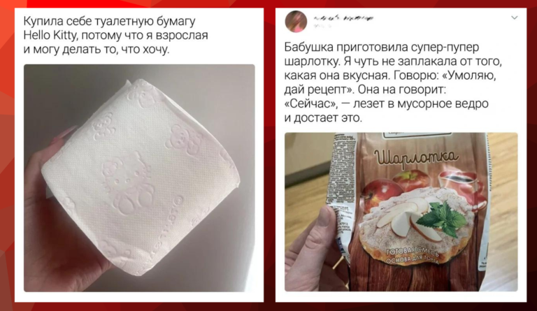 Подборка забавных твитов про девушек и шарлотка от бабаули