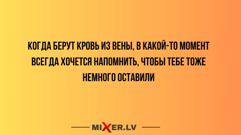 Юмор за день и простое напоминание
