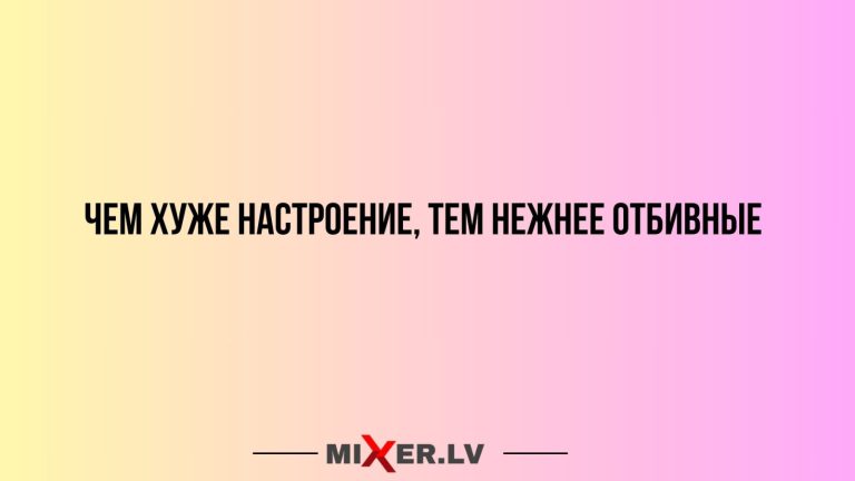 Юмор за день и отбивные
