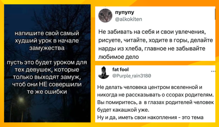 Советы бывалых: девушки дают советы только вступающим в брак